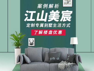 上海装修公司 上海别墅装修 家庭室内设计 东易日盛装饰公司官网