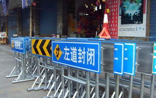 道路施工都须在工地前方放置施工提示牌